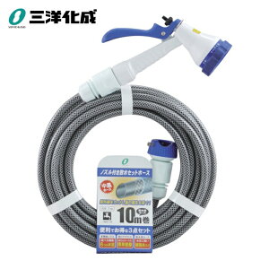 �O�m���� �T�����[ �m�Y���t���U���Z�b�g�z�[�X 10m (1��) NSS-10BR
