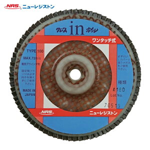 NRS �j���[���W�X�g�� OCW100-A180 �y�[�p�[���H���z�C�� �N���Xin�z�C��(�����^�b�`��) 100×M10 A180 (5��)