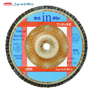 NRS �j���[���W�X�g�� OCW100-A80 �y�[�p�[���H���z�C�� �N���Xin�z�C��(�����^�b�`��) 100×M10 A80 (5��)