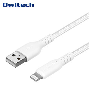 Owltech �I�E���e�b�N �f���ɋ����_�炩�� Lightning�P�[�u�� 1.5m �z���C�g (1��) �i�ԁFOWL-CBA4LA15-WH