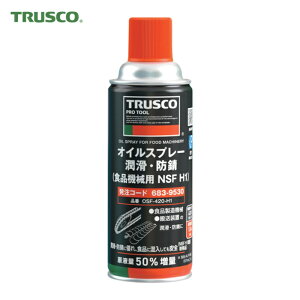 �g���X�R TRUSCO �H�i�@�B�p������ �I�C���X�v���[ �����E�h�K �H�i�@�B�p NSF H1 420ml (1�{) �i�ԁFOSF-420-H1