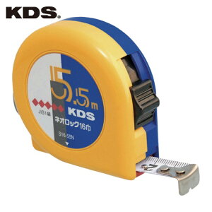 �����e�b�NKDS S16-55N �l�I���b�N16��5.5m (1��)