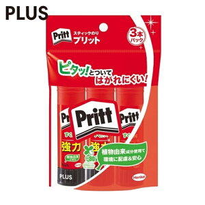 �v���X PLUS 29706)�v���b�g���̓~�f�B�A���Z���[�X3�{�� (1Pk) NS-702-3P
