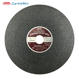 NRS �j���[���W�X�g�� NRC1802-A46P �ؒf�u�� �j���[���W�J�b�g 180×2×22 A/WA46P (10��)