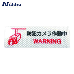 G}e ˃XebJ[ PxvY^Cv hƃJP2W 50mm×150mm zCg (1) iԁFP2W50150