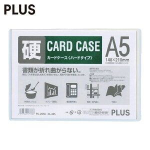 PLUS �v���X 34465�j�J�[�h�P�[�X �n�[�h PC-205C A5 (1��) �i�ԁFPC-205C