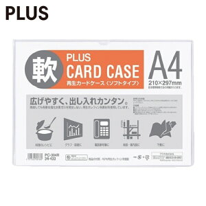PLUS �v���X 34433�j�Đ��J�[�h�P�[�X �\�t�g A4 PC-304R (1��) �i�ԁFPC-304R