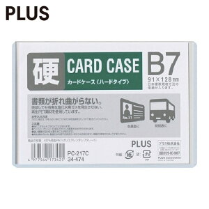 PLUS �v���X 34474�j�J�[�h�P�[�X �n�[�h PC-217C B7 (1��) �i�ԁFPC-217C