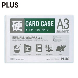 PLUS �v���X 34463�j�J�[�h�P�[�X �n�[�h PC-203C A3 (1��) �i�ԁFPC-203C