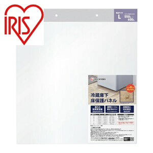 �A�C���X�I�[���} IRIS 574272 �①�ɉ����ی�p�l��L (1��) �i�ԁFRPH-L