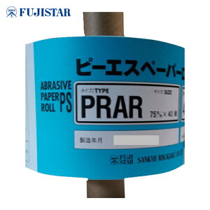 �O�������w PRAR75X40M-240 PRAR-PR�s�[�G�X���[�� 75X40M#240 (1�{)