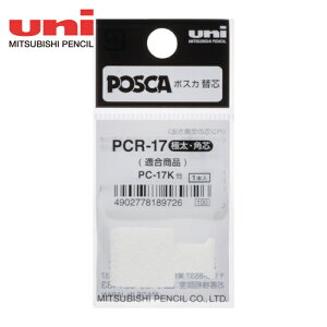 �O�H���M uni �����痿�}�[�J�[ �|�X�J �ɑ��p�c �؂�ւ��c 1�{�� (1Pk) PCR17
