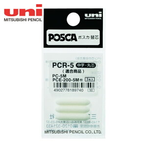 �O�H���M uni �����痿�}�[�J�[ �|�X�J �����ېc �؂�ւ��c 3�{�� (1Pk) PCR5