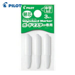 �p�C���b�g �z���C�g�{�[�h�}�[�J�[ �{�[�h�}�X�^�[ �ւ��c �����ېc�p (1Pk) P-WMTIP-9L