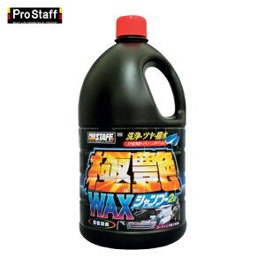 �v���X�^�b�t ProStaff ���b�N�Xin�V�����v�[ (1��) S142