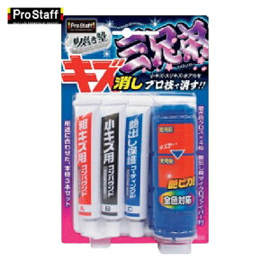 �v���X�^�b�t ProStaff �@�����m �O�Z�� (1��) S180