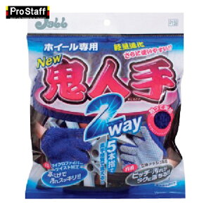�v���X�^�b�t ProStaff �z�C�[���p�O���[�u �S�l��2WAY (1��) P159