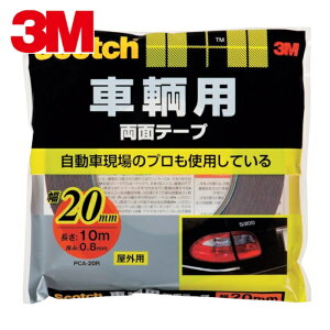 3M �X���[�G�� �X�R�b�` ���q�p���ʃe�[�v 20mm×10m (1��) �i�ԁFPCA-20R