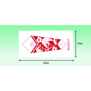 psX fo[pbN l i4TCYpj120×240 100 Sʌ (1Pk) iԁFPA-351