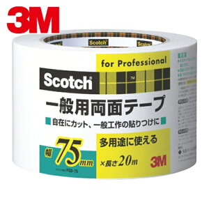 3M X[G XRb` ʗpʃe[v 75mm×20m (1) iԁFPGD-75