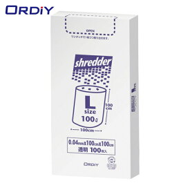 オルディ ポリバッグシュレッダー用ゴミ袋BOX L 0.04mm 透明 (1冊) 品番：PBS-NL