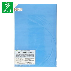 �� HIKARI ���T�C�N���y�b�g�V�[�g �� 600×900×0.6mm (1��) RPT9066-2