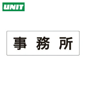 ���j�b�g UNIT �����\���� ������ �A�N����(��) 80×240×3�� (1��) RS2-59