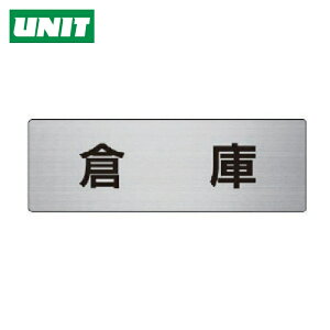 ���j�b�g UNIT �����\���� �q�� �A���~(�w�A���C��) 50×150×2�� (1��) RS6-26