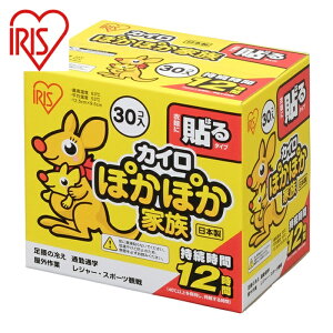 �A�C���X�I�[���} IRIS 264591 �ۂ��ۂ��Ƒ� �\�郌�M�����[ 30P (1��) �i�ԁFPKN-30HR