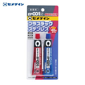 �Z���_�C�� EP001N P40g�Z�b�g (��ڒ��p�E�e���^�C�v�E40���d���^) RE-004 (1S) RE-004