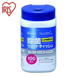 ACXI[} IRIS 524079 ۃEFbgeBbV AR[ 100 (1) iԁFRWT-AB100