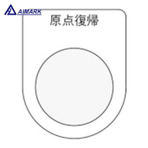IM P22-21 ���{�^��/�Z���N�g�X�C�b�`(���K�l����) ���_���A �� ��22.5 (1��)
