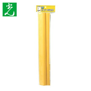 �� HIKARI �R�[�i�[�X�|���W 54×54×450 �� (2�{��) (1Pk) PSRLY-450-1