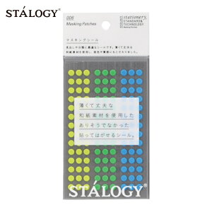 �j�g���Y STALOGY �ۃV�[��5mm �V���b�t���A�[�X (1Pk) S2205