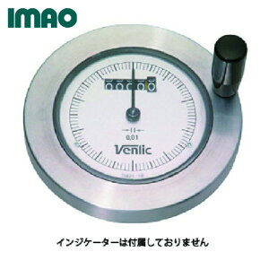�C�}�I SHK16-KM15 �n���h�� �f�W�^���_�C�A���n���h����(���H�t) �n���h���a160mm (1��)
