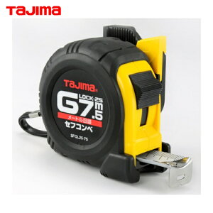 �^�W�} SFGL25-75BL �Z�t�R���xG���b�N�[25 7.5m ���[�g���ڐ� �u���X�^�[ (1��)
