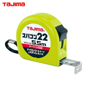 ^W} tajima XP[ W[ RxbNX XpR22 22mm 5.5m [gڐ (1) iԁFSP2255BL