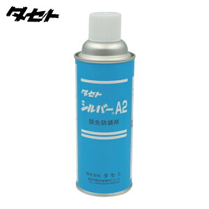 �^�Z�g TASETO �J��h�K�� �V���o�[A2 450�^ (1�{) SVA2450