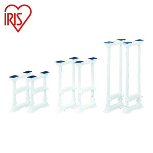 �A�C���X�I�[���} IRIS 248150 �Ƌ�]�|�h�~�L�k�_M �i����45�`70cm�EH�^�j 2�{�Z�b�g (1S) �i�ԁFSP-45W