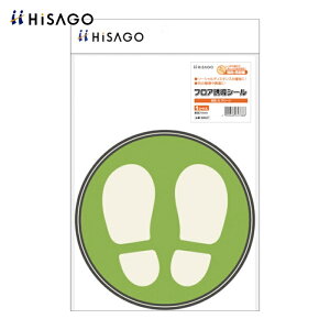 �q�T�S HISAGO �t���A�U���V�[�� ���^ �� �O���[�� (1Pk) SR027