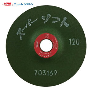 NRS �j���[���W�X�g�� SPS1003-120 �����p�t���L�V�u���u�� �X�[�p�[�\�t�g 100×3×15 #120 (25��)