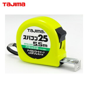^W} tajima XP[ W[ RxbNX XpR25 25mm 5.5m ڑڐt (1) iԁFSP2555SB