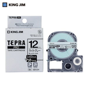 �L���O�W�� (����)�u�e�v���vPRO�e�[�v 12mm �}�b�g���x��/���C�g�O���[/������ ����8m (1��) SB12H