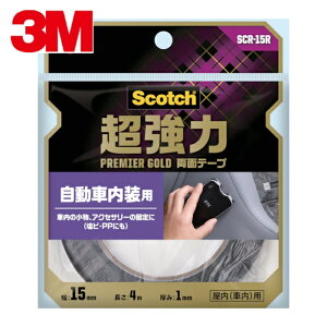3M �X���[�G�� �X�R�b�` �����͗��ʃe�[�v �v���~�A�S�[���h �����ԓ����p 15mm×4m (1��) �i�ԁFSCR-15R