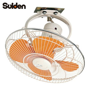 �X�C�f�� SF-45MRV-2VP �H��� ���[�^���[�^�C�v(�v���X�`�b�N�n�l)45cm �P��200V (1��)