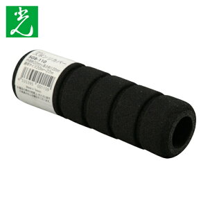 �� HIKARI �X�|���W�J�o�[���a20×120mm (1�{) SGB-110