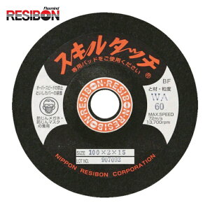 ���a�{�� RESIBON SKL1002-WA240 �X�L���^�b�`S 100×2×15 WA240 (20��)