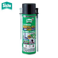 シスタ Sista 発泡ウレタン(1液タイプ)M5250 500g (1本) SUM-525