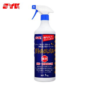 ��ؖ����H�� SYK �S�������� ���g���X���� 1kg (1��) S-2596