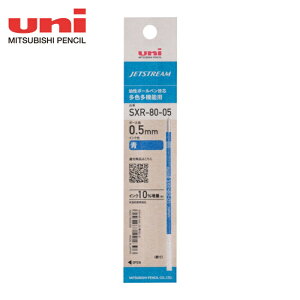 �O�H���M uni �{�[���y�� �W�F�b�g�X�g���[���֐c SXR-80-05�i���p�b�P�[�W�j �{�[���a�F0.5mm �C���N�F�F�� (1�{) �i�ԁFSXR8005K.33